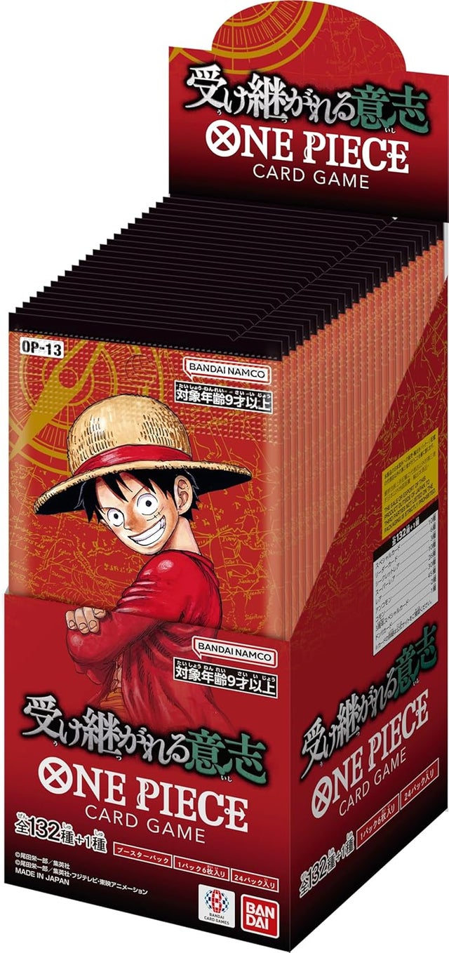 ONE PIECE カードゲーム BOX・パック | TCG-SHOP Suzunone（すずのね）