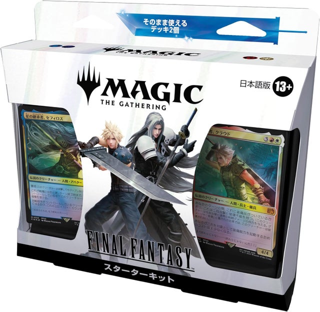 マジック SeeDの傭兵、スコール 英語版 Foil プロモ b（☆SALE