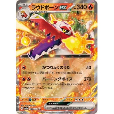 ☆ポケモンカードゲーム | TCG-SHOP Suzunone（すずのね）
