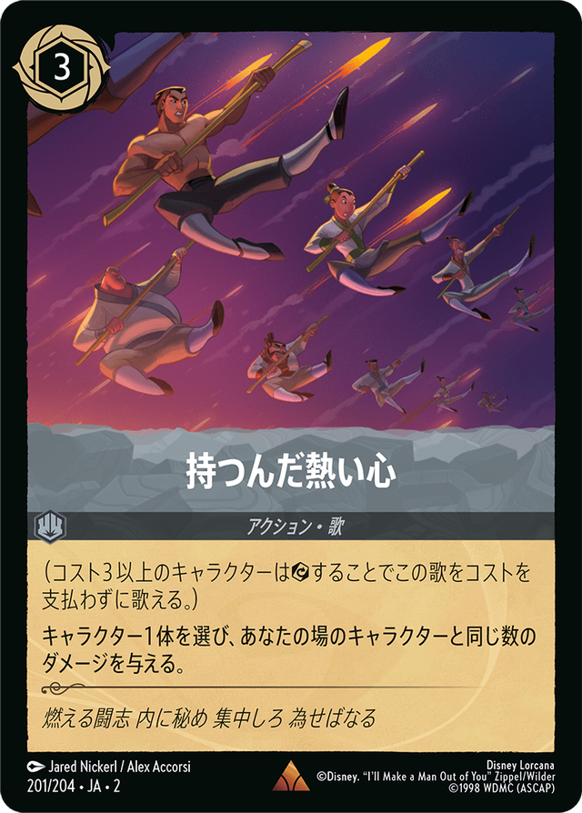 フラッドボーンの混沌 | TCG-SHOP Suzunone（すずのね）