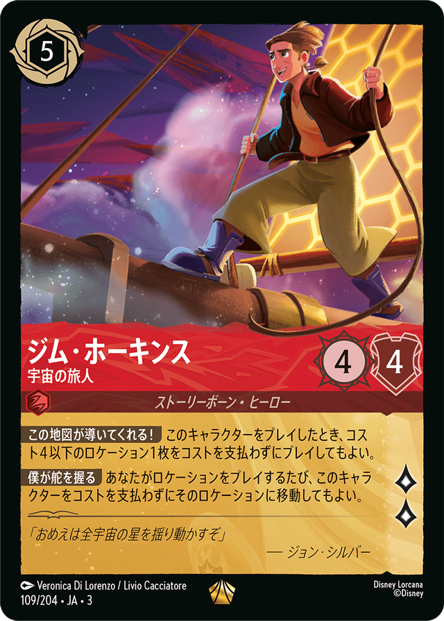 レジェンダリー | TCG-SHOP Suzunone（すずのね）