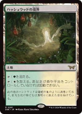 TCG-SHOP Suzunone（すずのね）