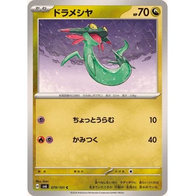 TCG-SHOP Suzunone（すずのね）