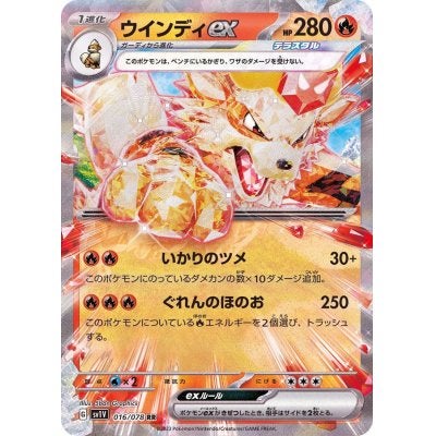 ポケモンカードゲーム スカーレット＆バイオレット | TCG-SHOP