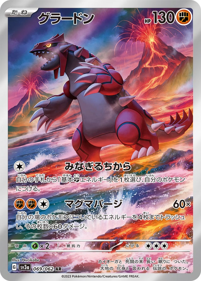 ar.chrまとめ売り42枚 ポケモンカード AR/SAR/CHR/SSR | TCG-SHOP Suzunone（すずのね）