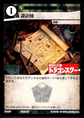 アニマルカードゲーム / Animal Card Game (ACG) | TCG-SHOP Suzunone