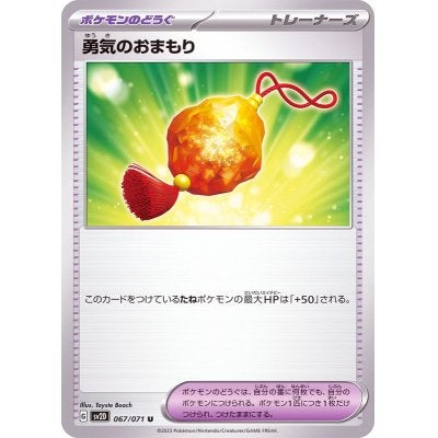 ポケモン - 【メタノール】ポケカセット売り メタモン AR S12a 197/172 - | ポケモンカード専門店 Cobalt Cave