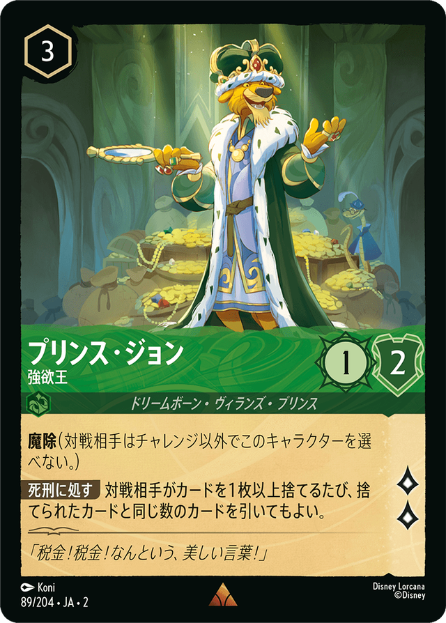 ナタネ ホロトレーナーカード 035/073❣️絶版❣️激レア❣️ レア | TCG-SHOP Suzunone（すずのね）