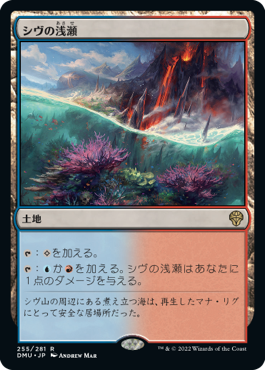 モダンホライゾン3/Modern Horizon3 統率者（M3C) | TCG-SHOP