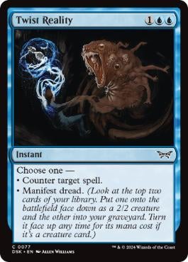 ウギンの迷宮/Ugin's Labyrinth (MH3)(JPN)(拡張アート) M | TCG