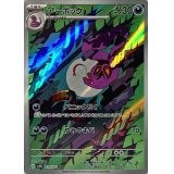 早い者勝ち⭐︎ポケモンカード AR CHR 等 まとめ売り 1000枚 ポケモンカード AR CHR等200枚 まとめ売り タマザラシ等 - メルカリ