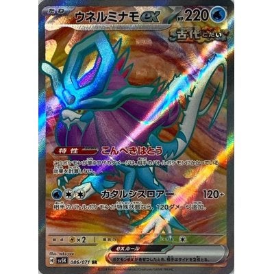 ポケモン - ポケモンカード　バイオレット　スカーレット　ユニバース Amazon.co.jp: ポケモンカードゲームSV sv1 拡張パック