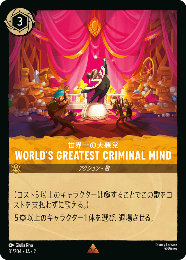 ARS10＋ アマゾネスの鎖使い 週刊少年ジャンプ プロモ PSA10以上 Amazon.co.jp: アマゾネスの鎖使い 週刊少年ｼﾞｬﾝﾌﾟ 2001年35号
