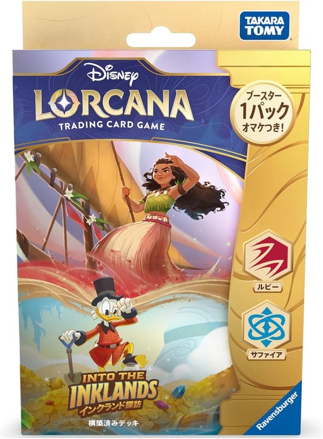 アースラ 4枚セット　インクランド探訪 レジェンダリー インクランド探訪 / Into the Inklands | TCG-SHOP Suzunone