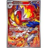 ◎スカーレット&バイオレット 強化拡張パック クリムゾンヘイズ