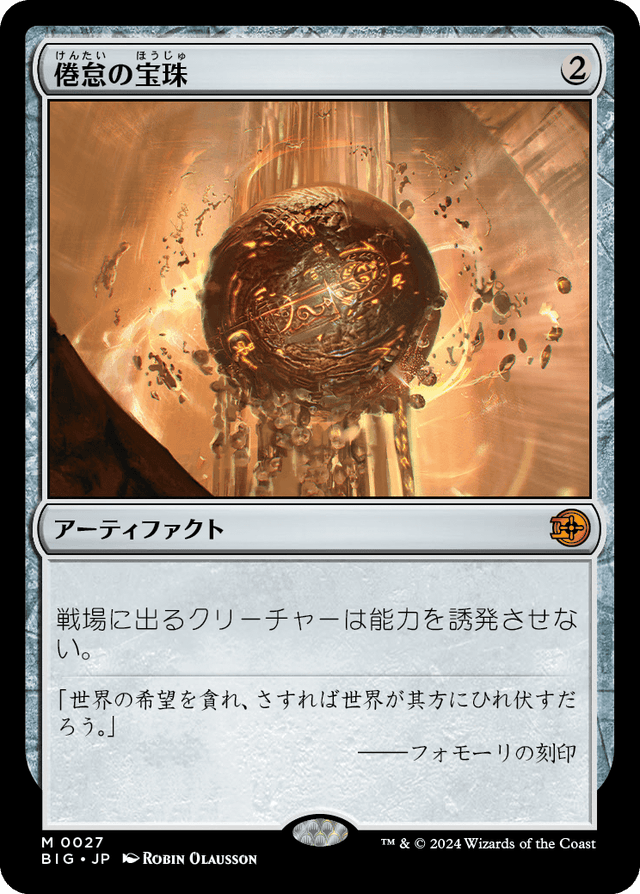 ☆マジック：ザ・ギャザリング（MTG） | TCG-SHOP Suzunone