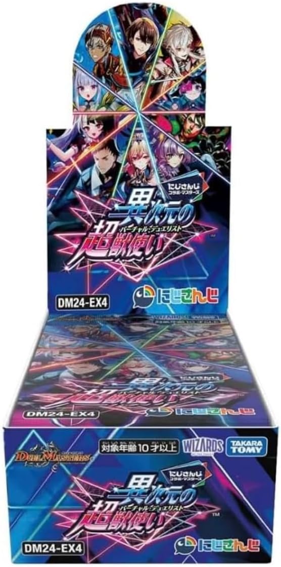 ☆デュエル・マスターズ | TCG-SHOP Suzunone（すずのね）