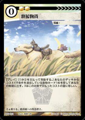 アニマルカードゲーム　ノーマル仕様4コン　acg アニマルカードゲーム | Animalカード Game