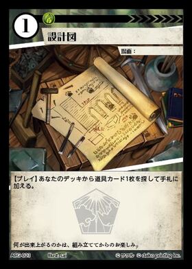 アニマルカードゲーム / Animal Card Game (ACG) | TCG-SHOP Suzunone