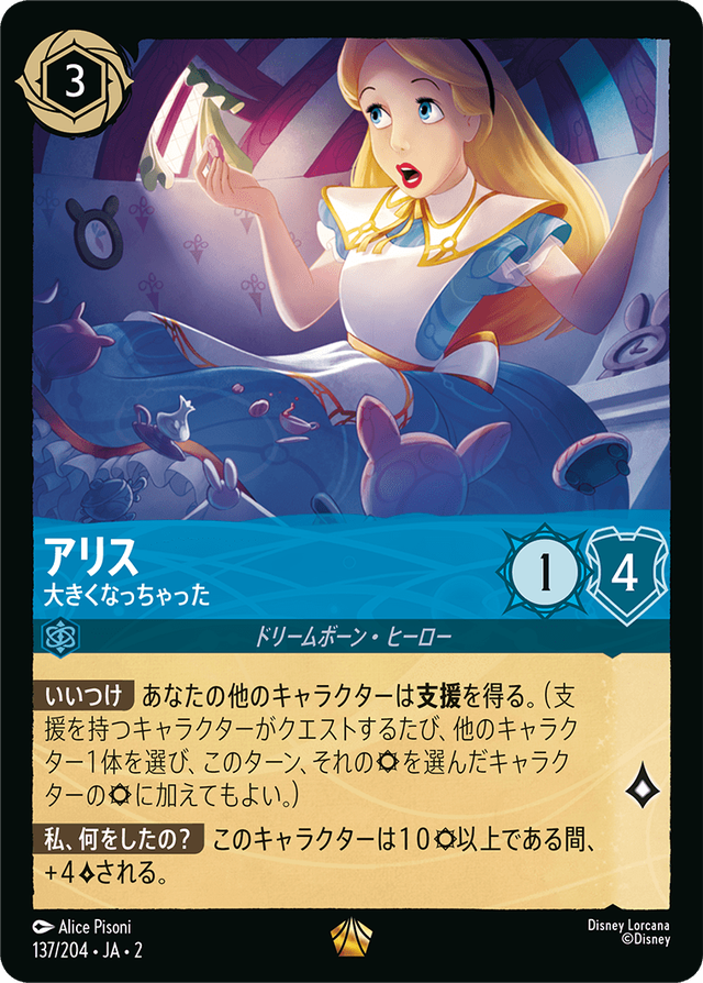 レジェンダリー | TCG-SHOP Suzunone（すずのね）