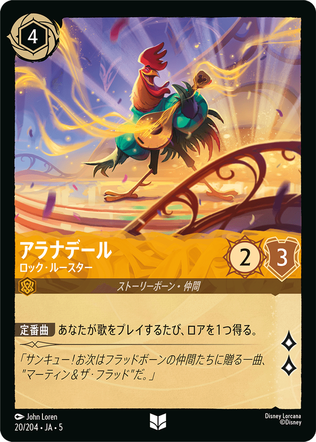 コモン・アンコモン | TCG-SHOP Suzunone（すずのね）