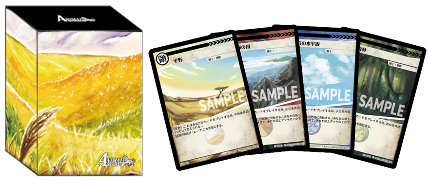 キメラサイクル構築済み」デッキのみ×4セット アニマルカードゲーム