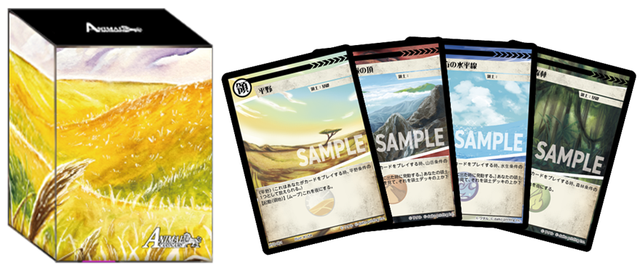 アニマルカードゲーム / Animal Card Game (ACG) | TCG-SHOP Suzunone