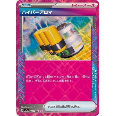 ☆ポケモンカードゲーム | TCG-SHOP Suzunone（すずのね）