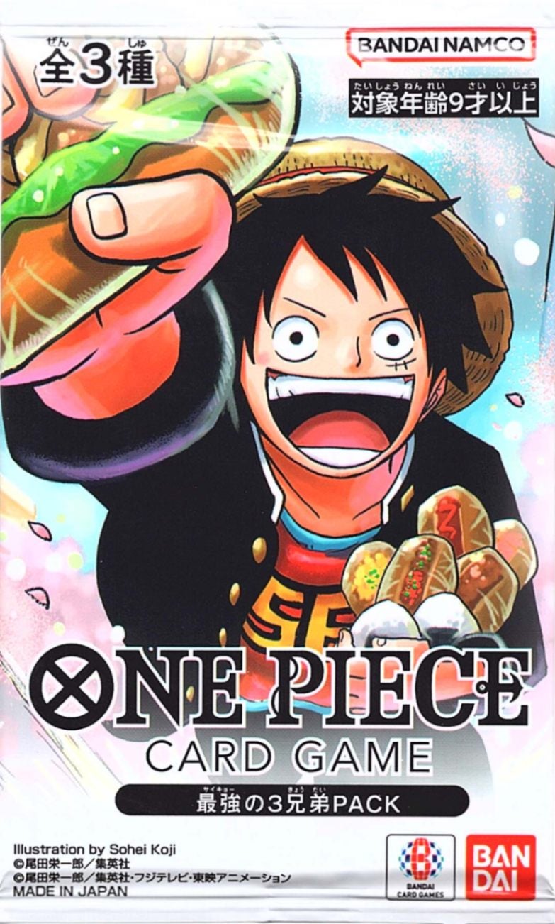 最強の3兄弟パック【ワンピカード・雑誌プロモ】 | TCG-SHOP Suzunone