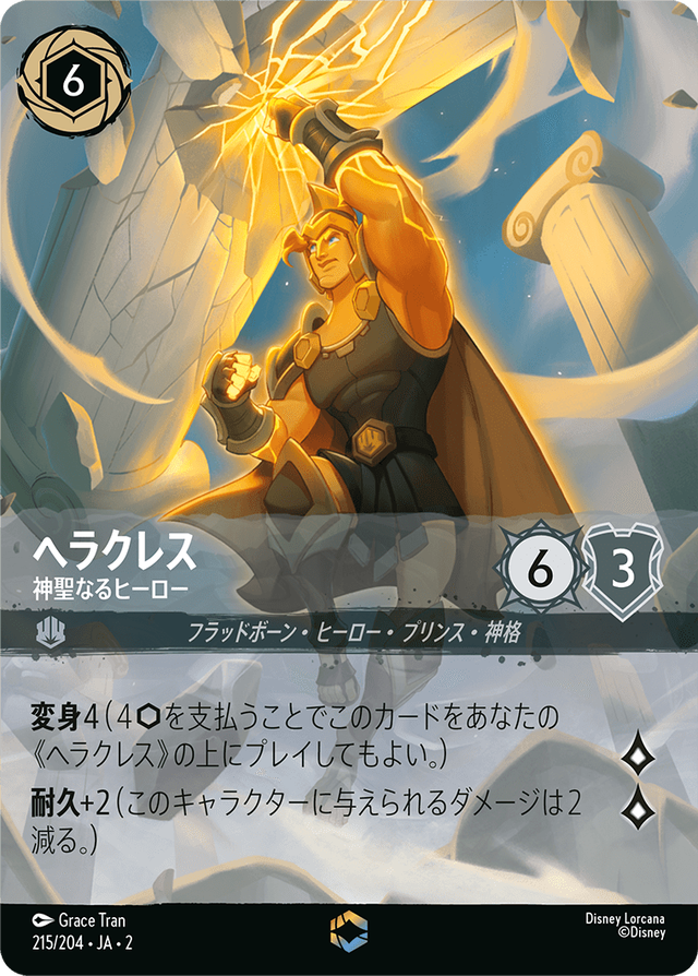フラッドボーンの混沌 | TCG-SHOP Suzunone（すずのね）