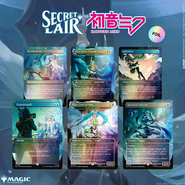 Secret Lair BOX各種 | TCG-SHOP Suzunone（すずのね）