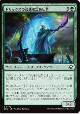 mtg Edge of Eternities 目覚めの安息地 エヴェンド 目覚めの安息地、エヴェンド [EOE_BF] 【BIGWEB | MTG】日本最大