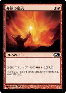 アガサの魂の大釜　JP 1枚 アガサの魂の大釜/AGATHA'S SOUL CAULDRON 商品検索 | ドラゴン