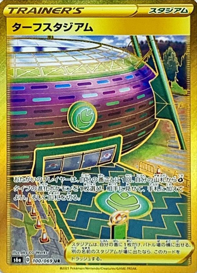 ネストボール ミラー 4 SM