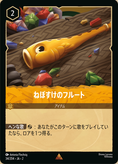 Reバース SNR 神野 銘 Z/Xグッズ ｜ Z/X - Zillions of enemy X - ゼクス公式サイト