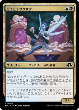 ◎モダンホライゾン3/Modern Horizon3(MH3) | TCG-SHOP Suzunone