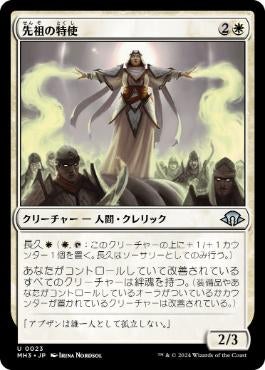 ◎モダンホライゾン3/Modern Horizon3(MH3) | TCG-SHOP Suzunone