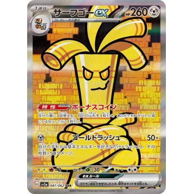 ☆ポケモンカードゲーム | TCG-SHOP Suzunone（すずのね）