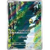 ☆ポケモンカードゲーム | TCG-SHOP Suzunone（すずのね）