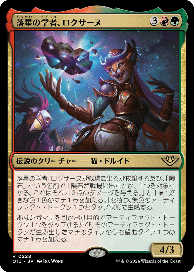 マジック：ザ・ギャザリング Takapon 無料配達 Amazon.co.jp: FANTASY 『マジック：ザ・ギャザリング