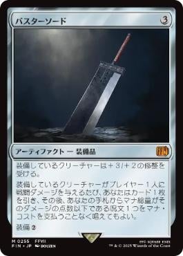 アガサの魂の大釜 242)《アガサの魂の大釜/Agatha's Soul Cauldron》[WOE] 茶R