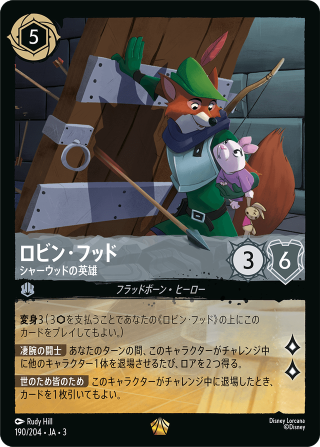 エンチャンテッド | TCG-SHOP Suzunone（すずのね）