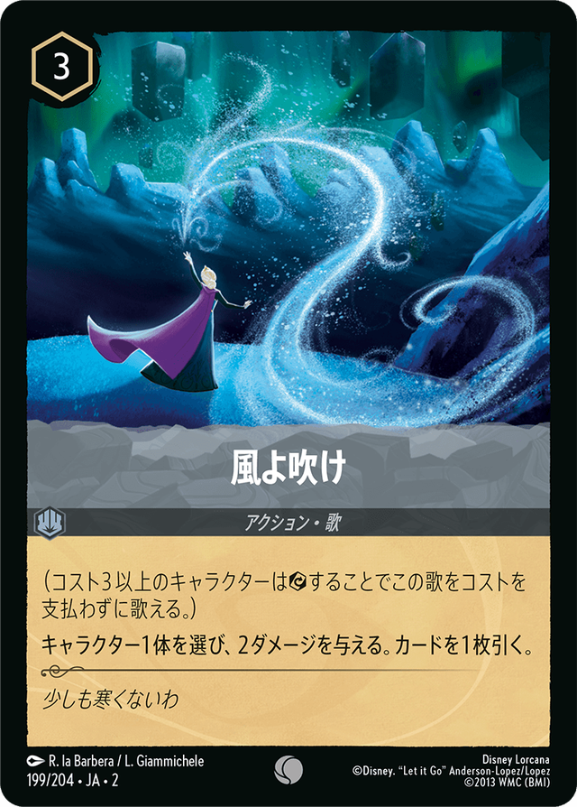 トレメイン夫人 フラッドボーンの混沌 cm8e4jdcw01his6011ua733b1?t=