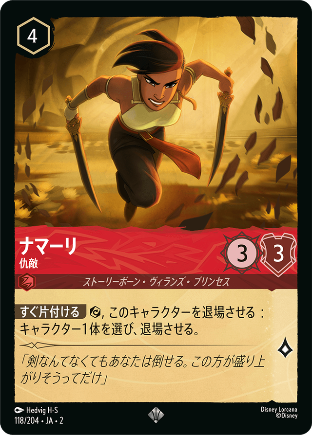 フラッドボーンの混沌 | TCG-SHOP Suzunone（すずのね）