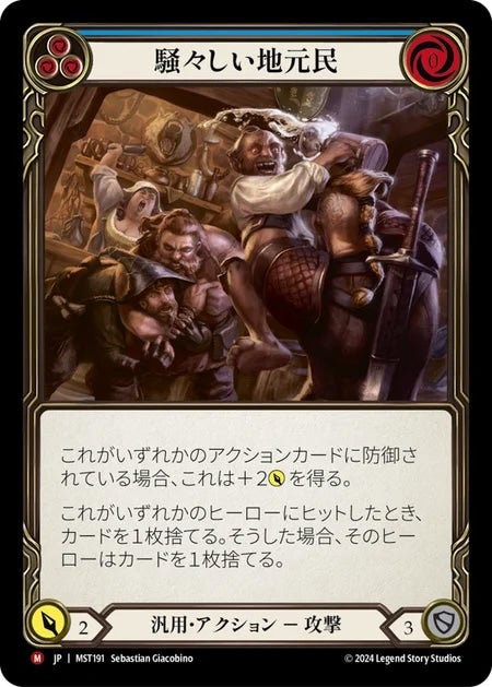 Flesh and Blood 虚弱症の魔本　3枚セット 血潮隊の司教 (Bishop of the Bloodstained) · Ixalan (XLN) #91