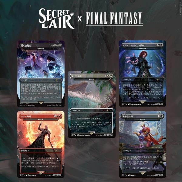 イ*ん様 mtg ff ボーダレスfoil 15枚セット MTG FF オリジナル、アシエン・エメトセルク ボーダーレス