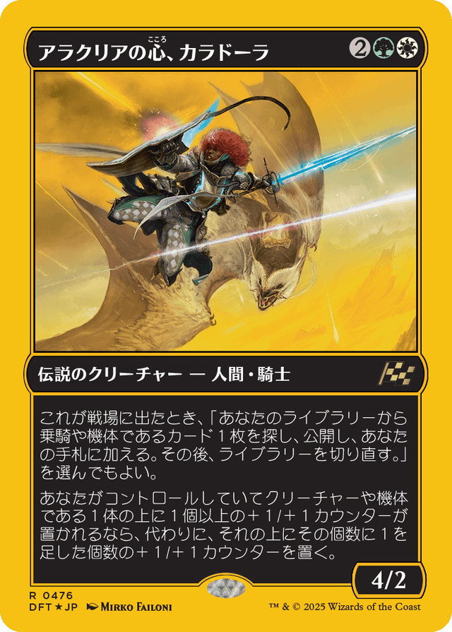 プレリリース Aetherdrift 霊気走破 2個セット ウィザーズ・オブ・ザ・コースト MTG 霊気走破 Aetherdrift
