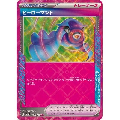 ☆ポケモンカードゲーム | TCG-SHOP Suzunone（すずのね）
