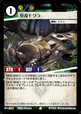 アニマルカードゲーム　バーン必須セット バーンもサンプルリスト来たな