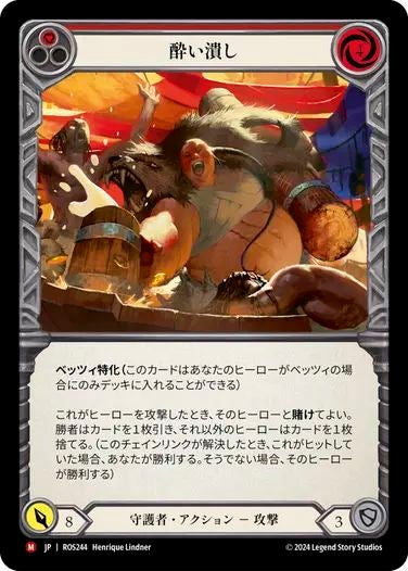 EN】《Cold Foil》[Generic] Quickdodge Flexors/屈性回避 (装備